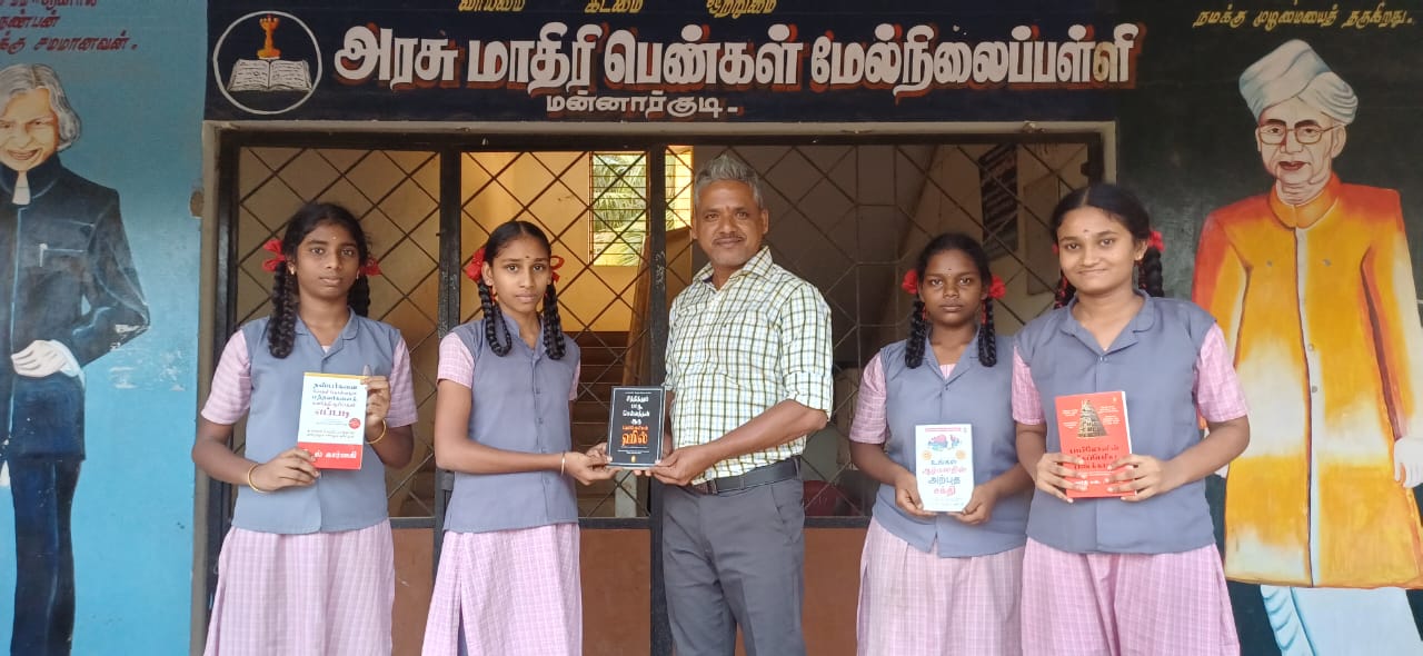Math Book Donations — Tamil Nadu, India 3