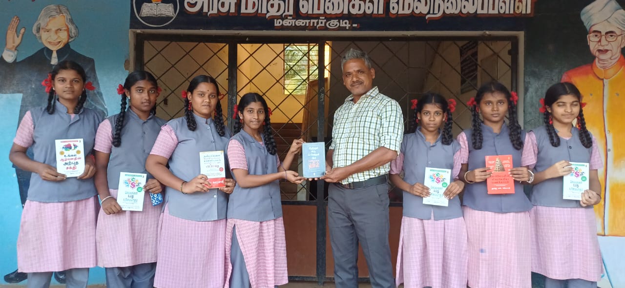 Math Book Donations — Tamil Nadu, India 4