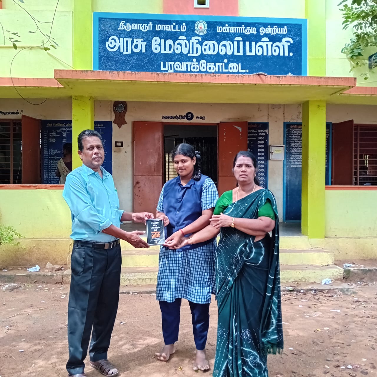 Math Book Donations — Tamil Nadu, India 16