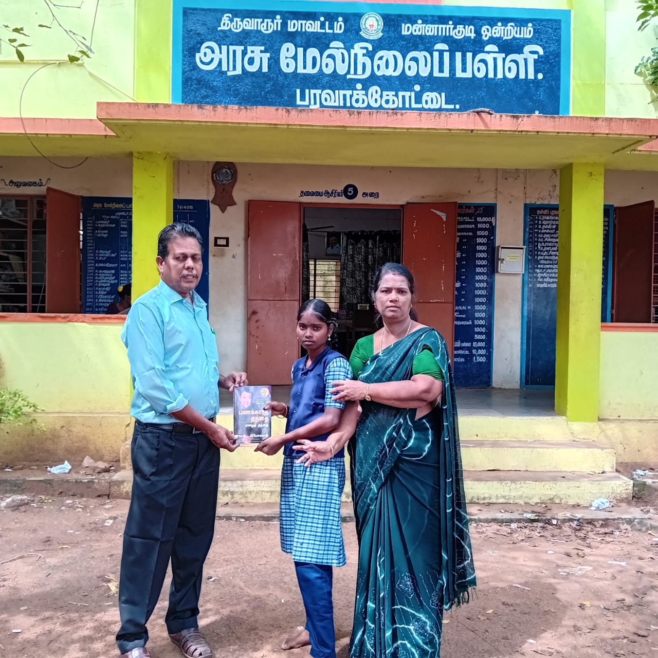 Math Book Donations — Tamil Nadu, India 9