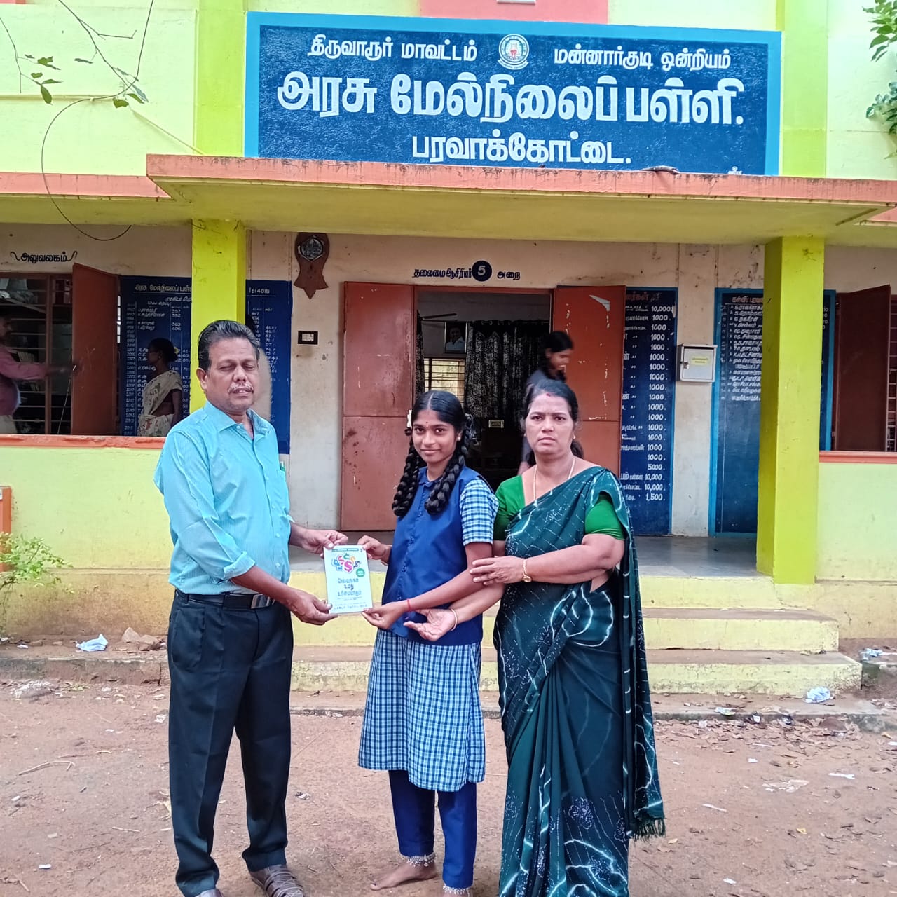 Math Book Donations — Tamil Nadu, India 11
