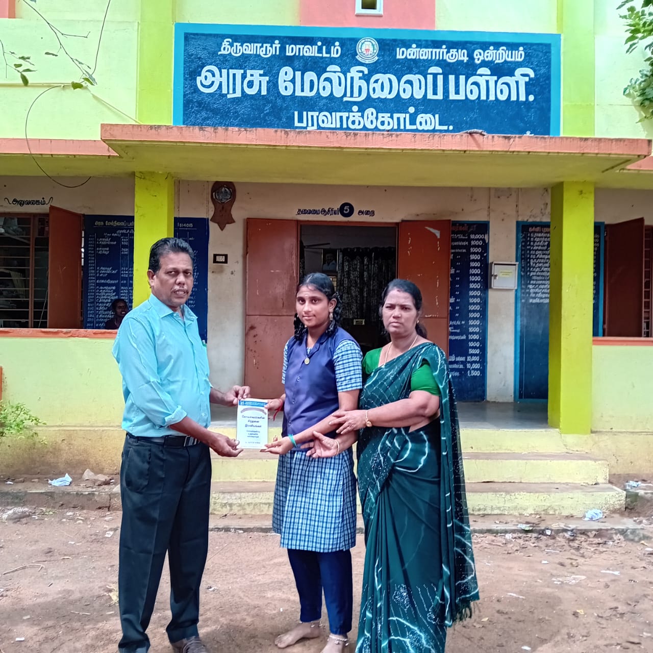 Math Book Donations — Tamil Nadu, India 14