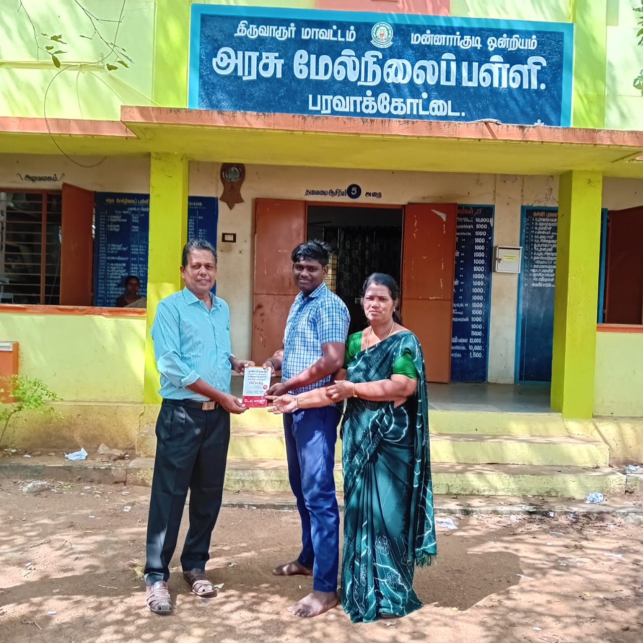Math Book Donations — Tamil Nadu, India 15